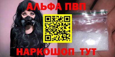 первитин Донской