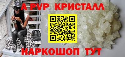 первитин Донской