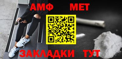 метамфетамин Дубна