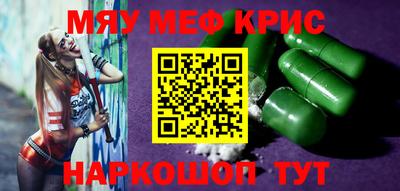 первитин Донской