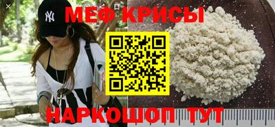метамфетамин Дубна