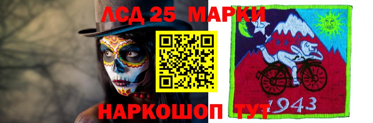 Ипатово  LSD-25 экстази кислота  Вход с VPN 