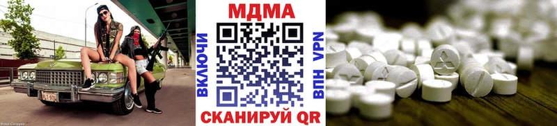 MDMA VHQ  Ипатово 