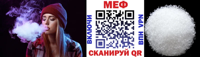 МЕГА tor Ипатово МЯУ-МЯУ мука купить наркоту