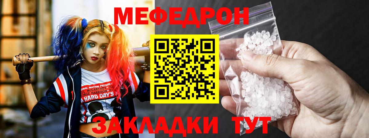 БУТИРАТ Ипатово