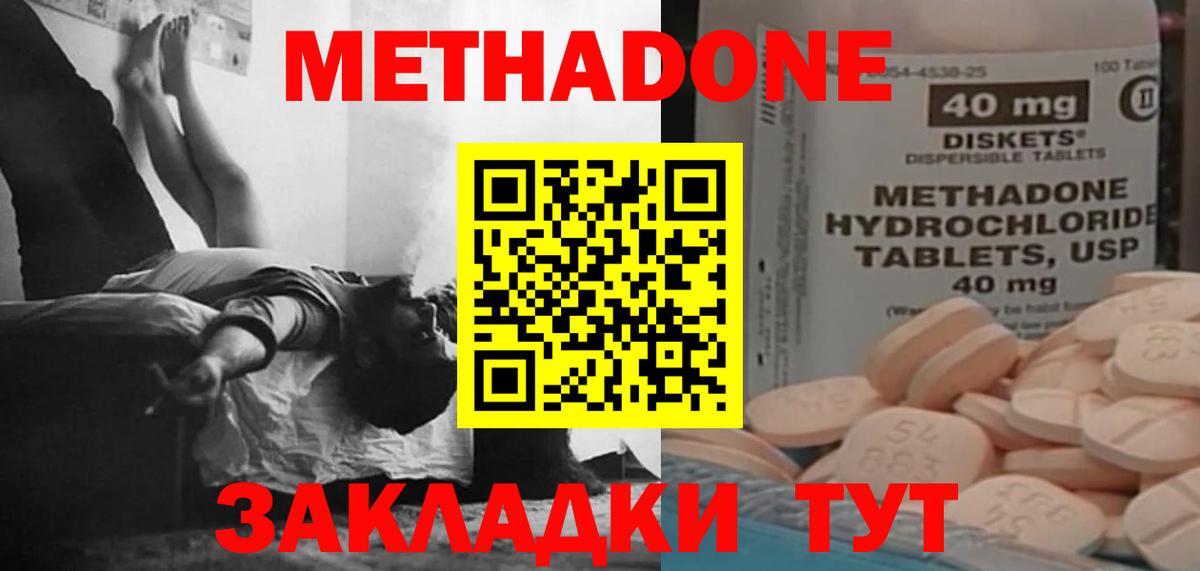 Экстази  Вход с VPN  Ипатово  Гашиш  ГАШ  Кокаин  Меф МЯУ МЯУ кристаллы 