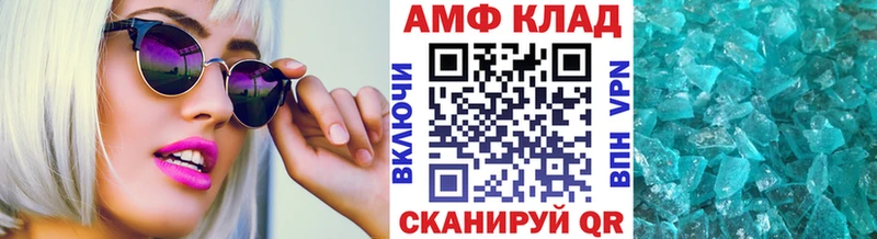 МЕТАМФЕТАМИН Декстрометамфетамин 99.9% где можно купить Ипатово