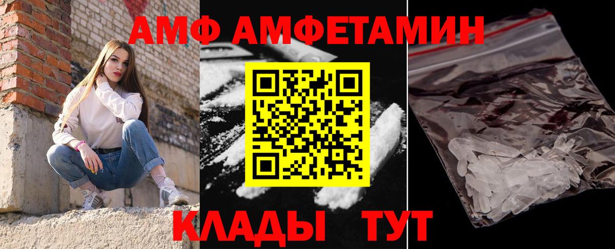 Метамфетамин Декстрометамфетамин 99.9%  Вход с VPN  Метамфетамин  Ипатово  Метамфетамин Декстрометамфетамин 99.9% 