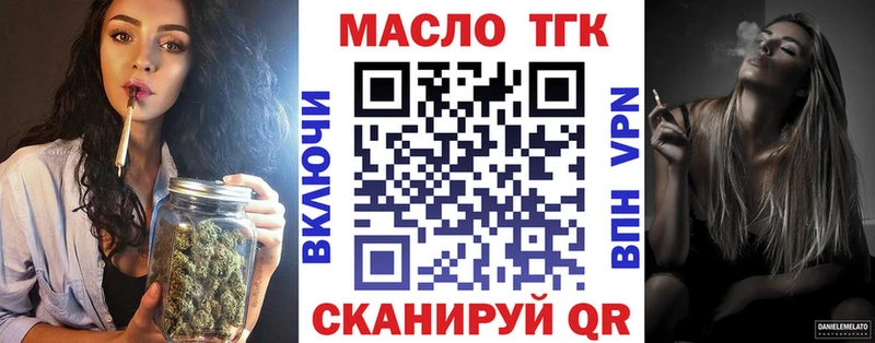 Дистиллят ТГК жижа  Ипатово 