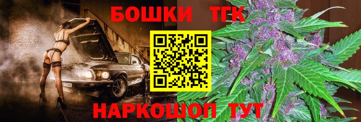 Конопля MAZAR Ипатово